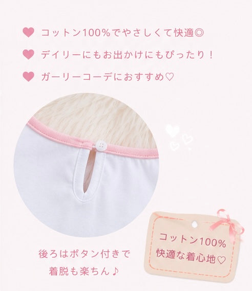 パステルキャットTシャツ