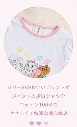 パステルキャットTシャツ