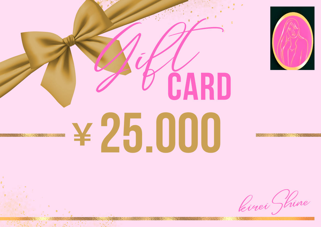 KireiShine ギフトカード – ラグジュアリーな贈り物