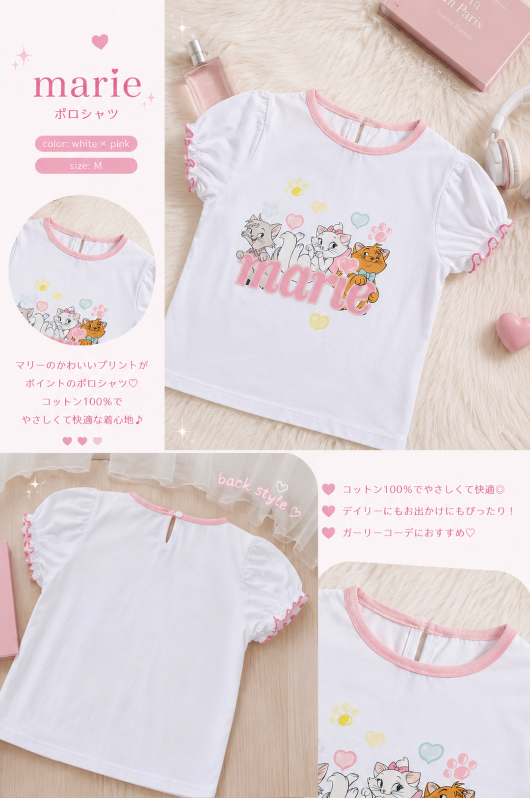 パステルキャットTシャツ