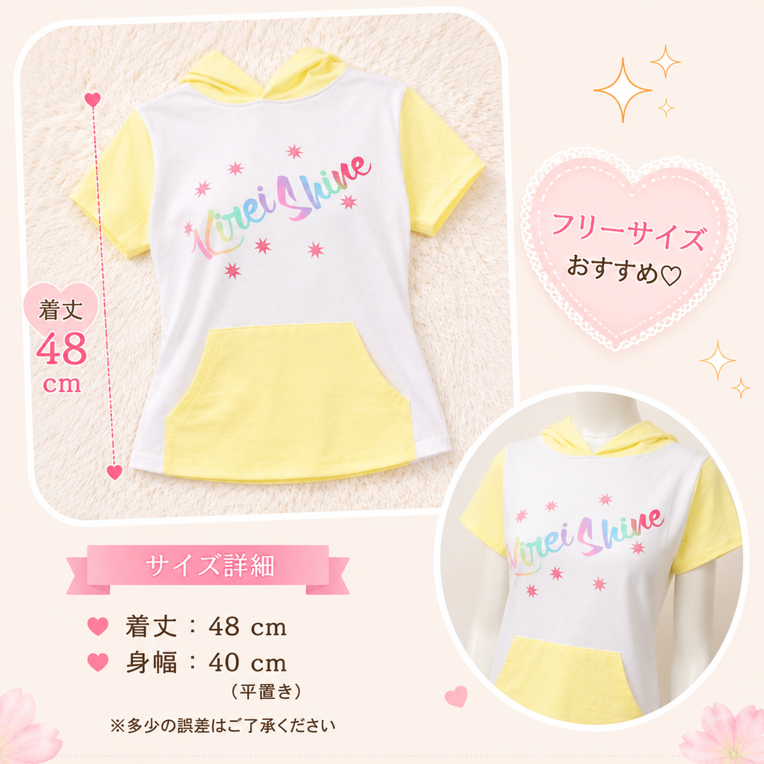 KireiShine Candy Hoodie Top（100％コットン バイカラーパーカー）