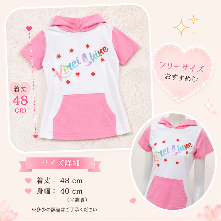 KireiShine Candy Hoodie Top（100％コットン バイカラーパーカー）